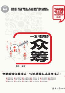 海贼之不一样的天龙人