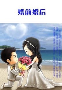 唐伯虎与桃花仙子