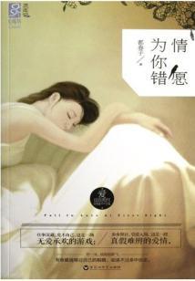 小桃红