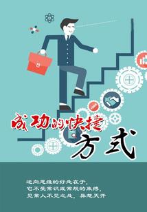 我在都市打造神话时代