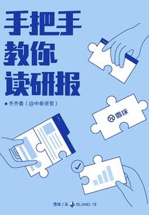 舞月殇怜