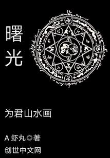 剑揽山河