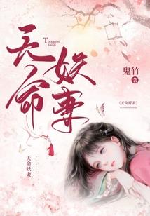 梦间密域2成长之征