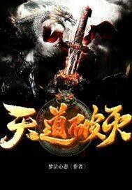 诸天神豪