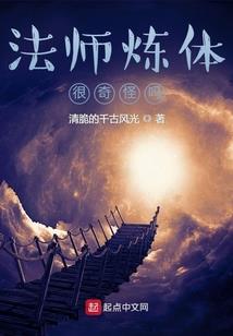闯荡江湖那些事