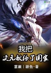 亿元先生