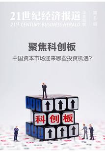 华夏战魔纵横天下