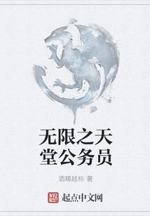 龙武帝尊