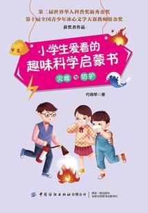 邪无生