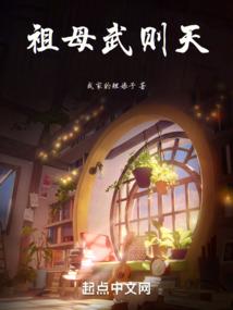 我的魂穿之路