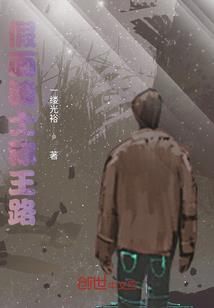 妞，我在呢，未曾离开