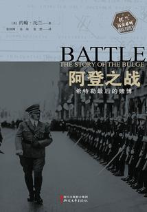 枭入江湖