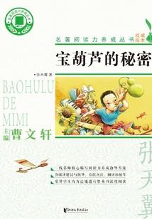 杰克的面具