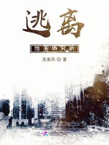 一起前行