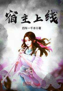 真爱养成记