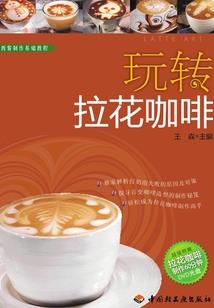 完人计划