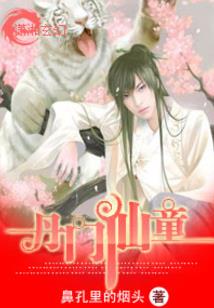 重生之老婆别闹了