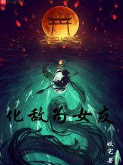 人鬼秘术