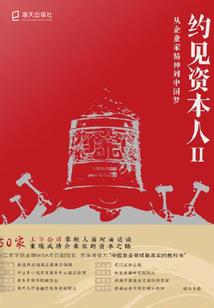 最强器修