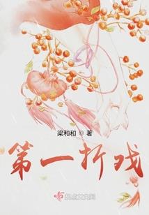 三国小兵传奇