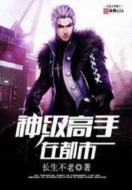 王爷请乖乖站在我后边