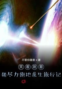 龙怒星空