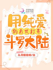 剑凌天下我为剑尊