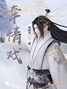万道剑帝