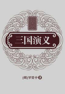 贵妃仙道