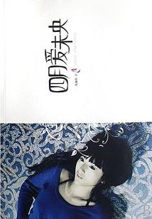 穿越男的无奈