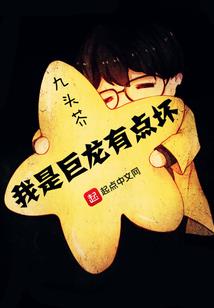 狐爱