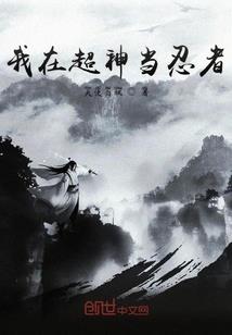 乱世武侠之路
