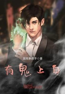 学校霸王