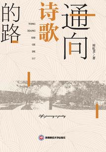萌狐成妃