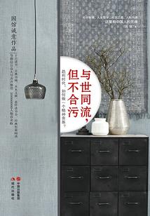 星际宠婚：病娇元帅，缠上身