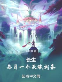 坐想成神