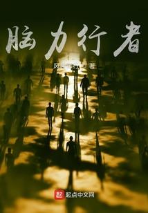 梦起重生