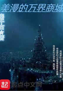 英雄无敌九之光明国度