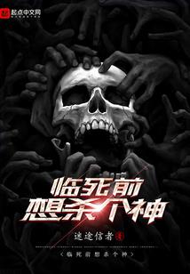 血族之吸血伯爵的人类少女