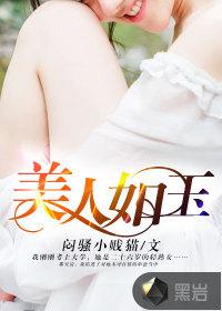 私奔之七年之恋