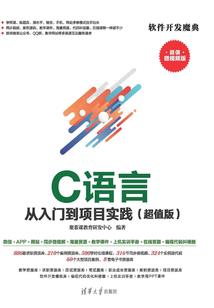 无衣剑