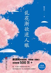 天师传人：我家相公是半妖