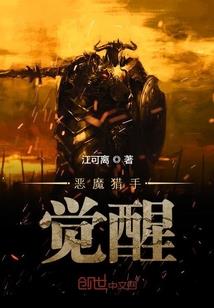 命运扭曲之地