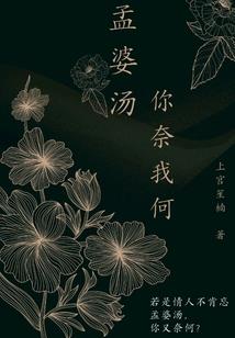 众界我生