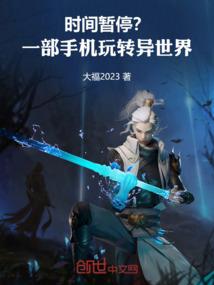 杨继与神界传说