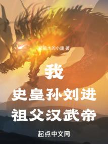 重生远古建城记录