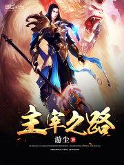 太虚归真