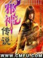 黄泉之光
