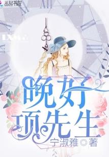 符武战神