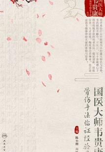 河边诗情